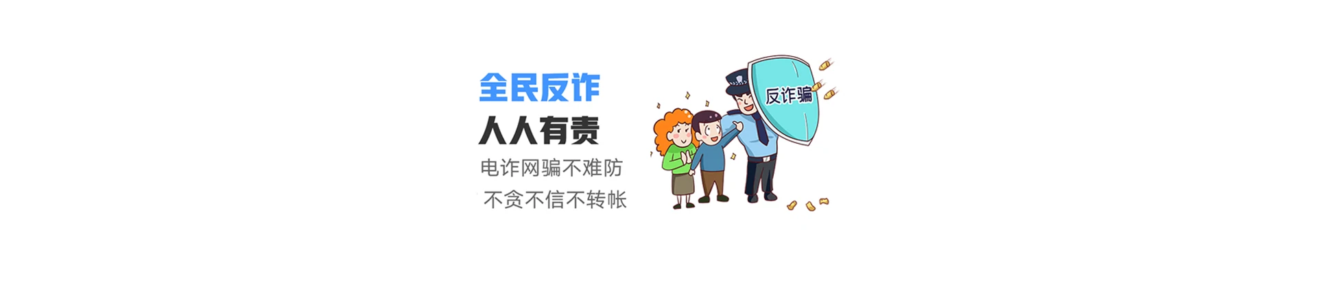 四会市联通宽带